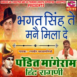 Bhagat   Singh   Te Manai Mila De