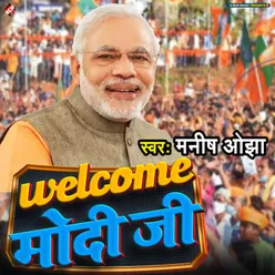 Welcome Modi Ji