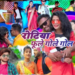 Rotiya Fule Gole Gol (Manoj Star Khortha Song)