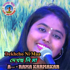 Dekhcho Ni Maa (Bangla)