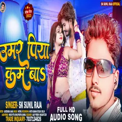 Umar Piya Kam Ba (Bhojpuri)