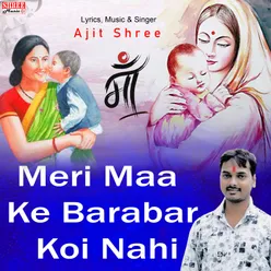 Meri Maa Ke Barabar Koi Nahi 2.0 (Hindi Song)