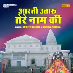 Aarti Utaru Tere Naam Ki (Hindi)