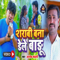 Sarabi Bana Dele Badu (bhojpuri)