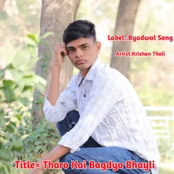 Tharo Kai Bagdyo Bhayli