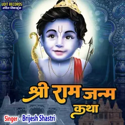 Shree Ram Janam Katha (Hindi)