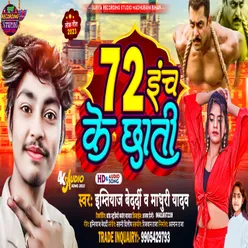 72 Inch Ke Chhati (Bhojpuri)