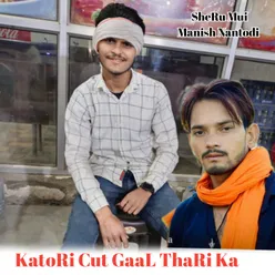 Katori Cut Gaal Thari Ka