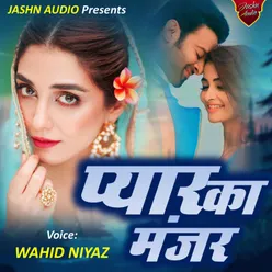 Pyar Ka Manjar (Hindi Song)