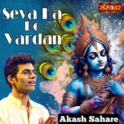 Seva Ka Do Vardan (Seva Ka Do Vardan)