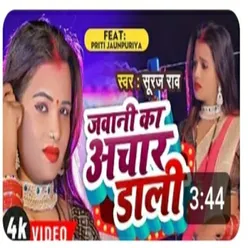 Jawani Ka Achar Dali (bhojpuri)