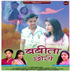 Babita Chhori ( Feat. Rakesh Khanwal, Mamta Arya ) (( Feat. Rakesh Khanwal, Mamta Arya ))