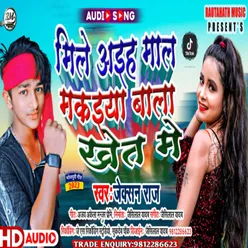 Mile Aaiha Maal Makiya Bala Khet Me (Bhojpuri Song)