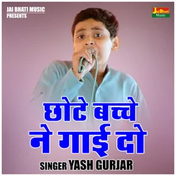 Chhote Bachche Ne Gai Do (Hindi)