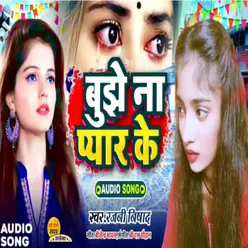 Bujhe Na Payar (Sad song)