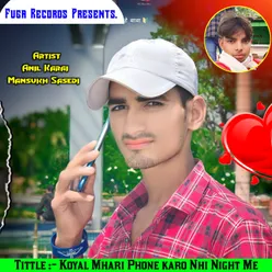 Koyal Mhari Phone Karo Nhi Night Me (Rajasthani)