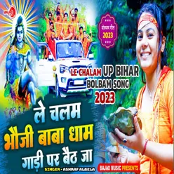 Le Chalam Bhauji Baba Dham Gadi Par Baith Ja