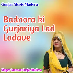 Badnora Ki Gurjariya Lad Ladave