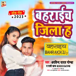 Bahraich Jila Ha