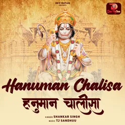 Shri Hanuman Chalisa