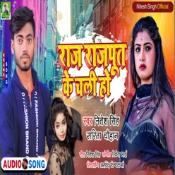 Raj Rajput Ke Chali Ho (Bhojpuri Song)