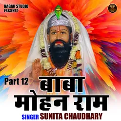 Baba Mohan Ram Part 12 (Hindi)