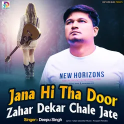 Jana Hi Tha Door Zahar Dekar Chale Jate (Sad Song)