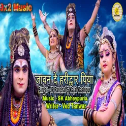 Jawan De Haridwar Piya (bhole baba song)