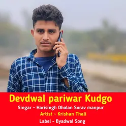 Devdwal Pariwar Kudgo