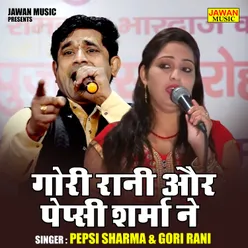 Gori Rani Aur Pepsi Sharma Ne (Hindi)