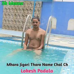 Mhara Jigari Tharo Name Chal Ch