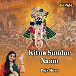 Kitna Sundar Naam (Kitna Sundar Naam)