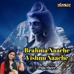 Brahma Naache Vishnu Naache