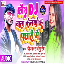 Chhora Dj Wala Kelko Pachhari Me