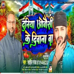 Duniya Owaisi Ke Deewana Ba (Bhojpuri)