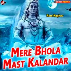 Mera Bhola Mast Kalander (Bhojpuri)