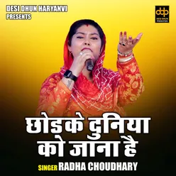 Chhodke Duniya Ko Jana Hai (Hindi)