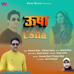 Usha (Garhwali Song)