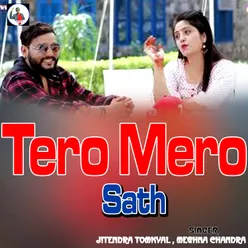 Tero Mero Sath