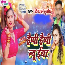 Happy New Year (BHOJPURI  SONG)