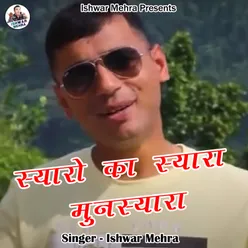 Syaro Ka Syara Munsyara (Pahadi)