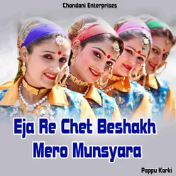 Eja Re Chet Beshakh Mero Munsyara (Kumaoni)