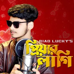 Priyar Lagi By Riad Lucky (Bangla Song)