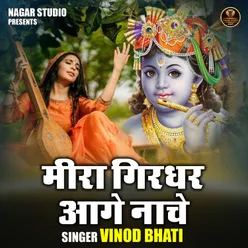 Meera Girdhar Aage Nache (Hindi)