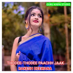 Thodee Thodee Paachh Jaak (Rajasthani)