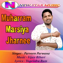 Muharram Marsiya Jharnee (BHOJPURI)