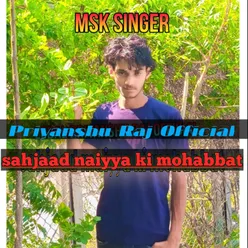 Sahjaad Naiyya Ki Mohabbat