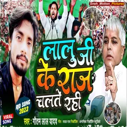 Lalu Ji Ke Raj Chalte Rahe (Bhojpuri)