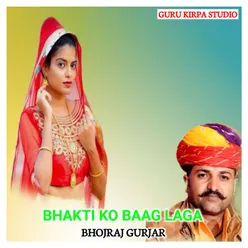 Bhakti Ko Baag Laga (Rajasthani)