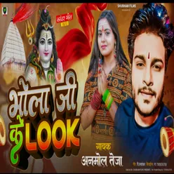 Bhola Ji Ke Look (Bolbam Song)